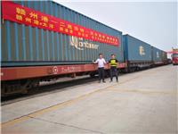铁路班列深圳发塔什干的赣州班列每周几发车