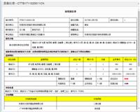 湖南LIMS实验室软件-谱标lims功能强大、简单好用