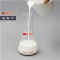 厂家直销 油墨消泡剂 质量保证 价格实惠 使用效果好 Kx-66消泡剂
