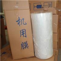 常州拉伸膜费用