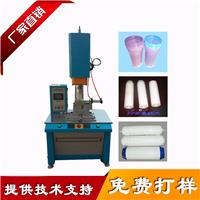 东莞定位旋熔机厂家 双层水杯熔接旋熔机 非标旋转焊接机定做