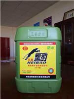防水涂料