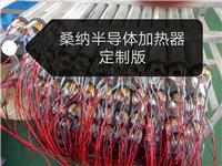 抗击穿漏电型半导体加热器电锅炉配件供应