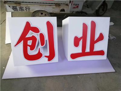长沙宣传栏生产厂家_宣传栏制作_加工