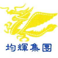 国际货运快递**价