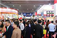 2020年春季广州特许连锁*展览会报名流程