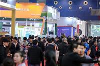 *39届GFE广州特许连锁*展览会