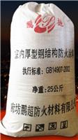 室内室外厚型钢结构防火涂料施工方法注意事项