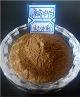 杜仲提取物