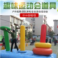 趣味运动会道具 开心汉诺塔充气障碍四件套户外拓展游戏器材