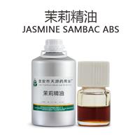 茉莉花油 厂家供应茉莉花精油 天源香料批发
