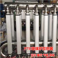100平米半导体电热管锅炉用多大功率