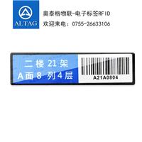 图书馆层架标签 书架标签