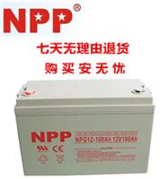 耐普胶体蓄电池12V100AH报价/参数 耐普胶体蓄电池12V100AH/耐普