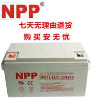 耐普胶体蓄电池12V65AH报价/参数 耐普胶体蓄电池12V65AH/耐普