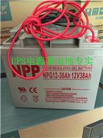 耐普胶体蓄电池NPG12-38/12V38AH实时报价