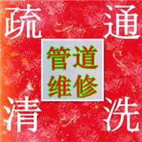 惠州通厕所惠州通下水道惠州管道疏通