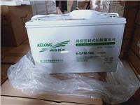 科华蓄电池12V100AH厂家报价