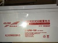 科华蓄电池12V150AH报价参数
