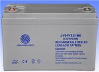 金源环宇蓄电池JYHY121000 环宇蓄电池12v100ah UPS直流屏用电池