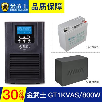 金源环宇蓄电池12V55AH 太阳能免维护蓄电池ups电源**蓄电池