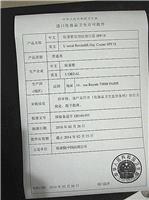 进口日本化妆品报关清关代理 上海报关公司