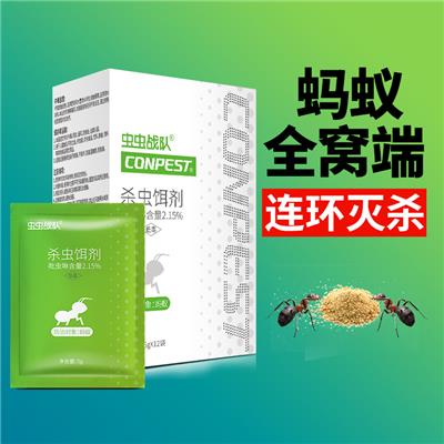 虫虫战队上门灭白蚁灭蟑螂灭老鼠灭跳蚤灭臭虫除螨虫专业害虫消杀公司