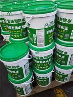 广州厂家厨卫防水王大量供应