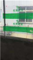 PE保护膜窗膜地膜家具防潮膜喷漆防护膜