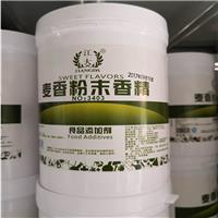 食用晨馨 麦香粉末香精 功能特性与应用