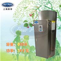 厂家销售大容量热水器容量800L功率54000w热水炉