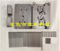 供安徽注塑模具纳米陶瓷涂层 镶针耐磨损涂层加工
