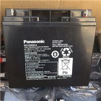 现货松下Panasonic 12V24AH UPS**铅酸蓄电池原装