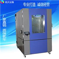可程序设定高效高低温湿热中型试验房