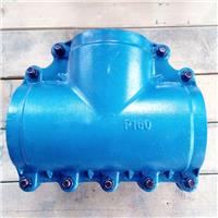 P160三通哈夫节三通堵漏器