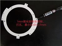 1mm陶瓷基片微细孔加工