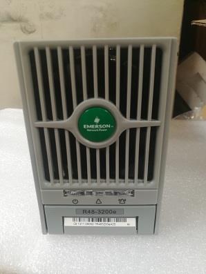 艾默生通信电源R48-3200E报价/参数 艾默生通信电源R48-3200E/艾默生