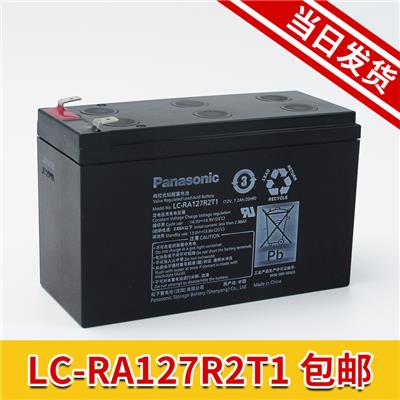 松下LC-P1265ST UPS** 正品保三年报价