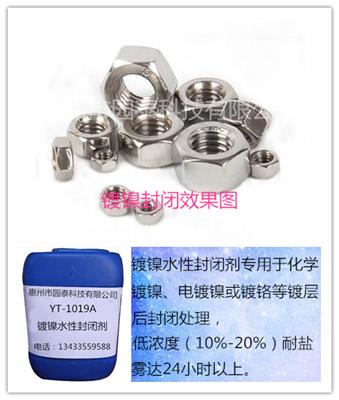 建筑钢筋除锈防锈剂涂刷除锈防锈剂