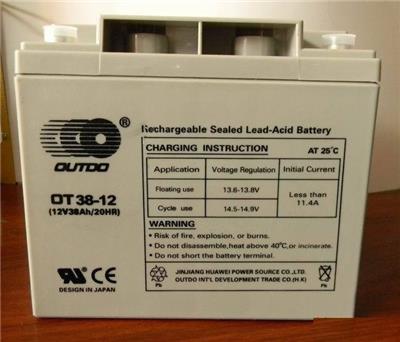奥特多蓄电池12V38AH报价/参数 奥特多蓄电池12V38AH/奥特多
