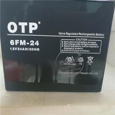 铅酸免维护蓄电池 APC**蓄电池 OTP 6FM-24全国包邮报价