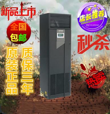 科士达精密空调恒温恒湿ST020DAACAOBT下送风20P机房空调报价