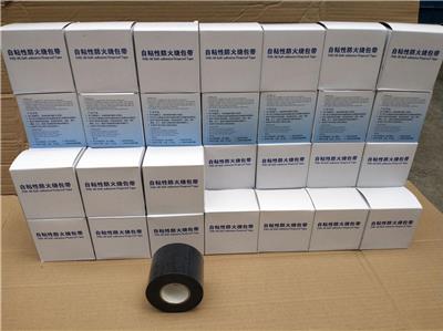 什么是电缆防火胶带生产商 欢迎来电咨询