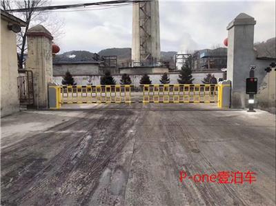 大理车牌识别系统公司 深圳市壹泊车科技有限公司