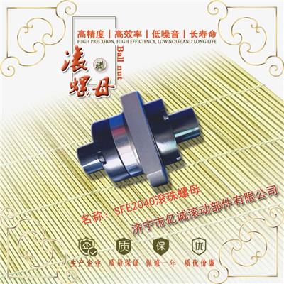 厂家定做直销 SFU2040滚珠螺母 非标滚珠螺母 **产品齐全