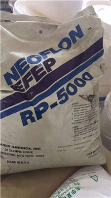 日本大金铁氟龙RP-5000捷益塑胶原料