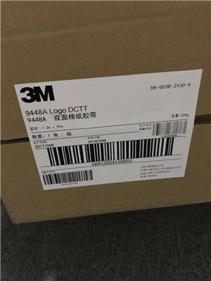 3M9448A