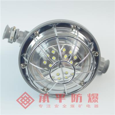 煤矿照明DGS30/127L矿用隔爆型LED巷道灯