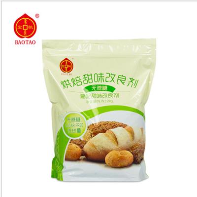 石家庄厂家供应蛋糕改良剂 蛋糕改良剂 使用方法 价格