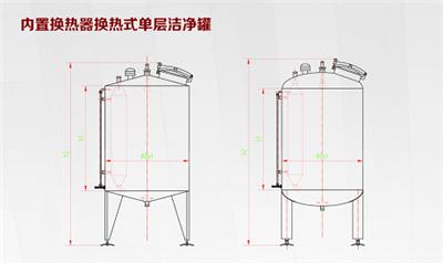 内置换热器换热式单层洁净罐